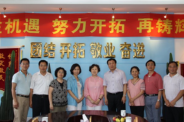 組織青島和北京民革在集團公司調研座談共商國是共謀發(fā)展