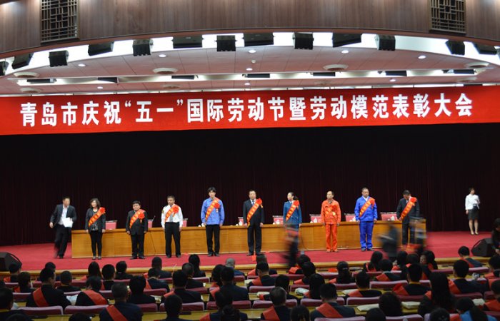 2015年4月30日董事長(zhǎng)榮獲青島市勞動(dòng)模范稱號(hào)