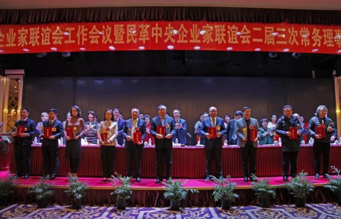 青島民革企業(yè)家聯(lián)誼會會長張孝林 獲民革中央“優(yōu)秀民革黨員企業(yè)家”榮譽(yù)稱號