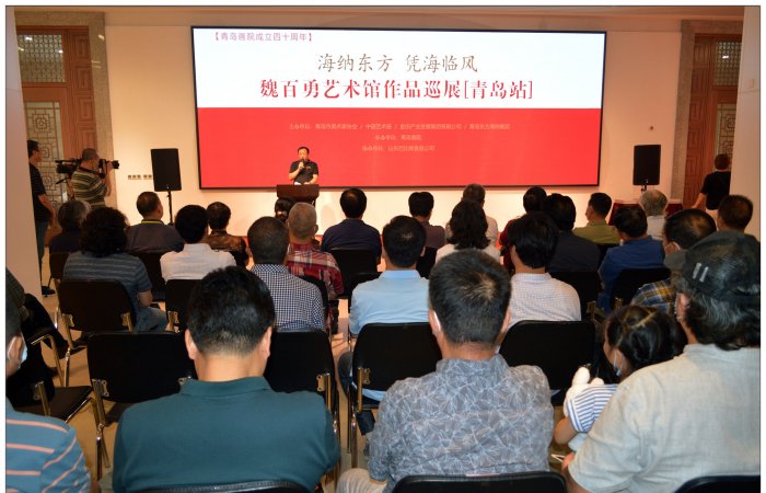 集團主辦魏百勇藝術館作品展，董事長張孝林出席開幕式并致辭