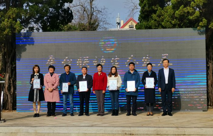 集團公司出席“六聯(lián)共建”27周年大會，獲“扶貧先進單位”