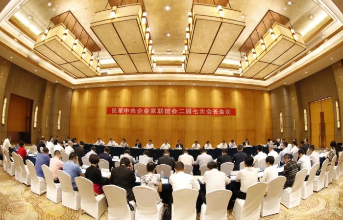 董事長出席民革中央企業(yè)家聯(lián)誼會會長會和中山博愛基金理事會