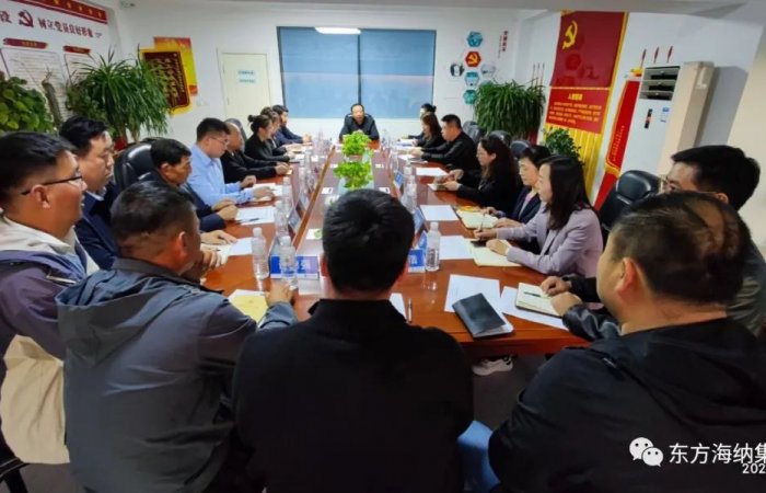 集團(tuán)公司召開(kāi)全體部門經(jīng)理大會(huì)